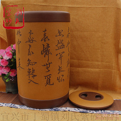 宜興紫砂茶葉罐 山水雕刻，喚醒普洱醇香
