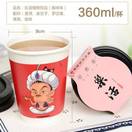 臺(tái)源堂樂(lè)活植物飲品 一款辦公桌的咖茶新風(fēng)尚