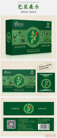全面解析 救心菜茶購買渠道與市場價(jià)格一覽